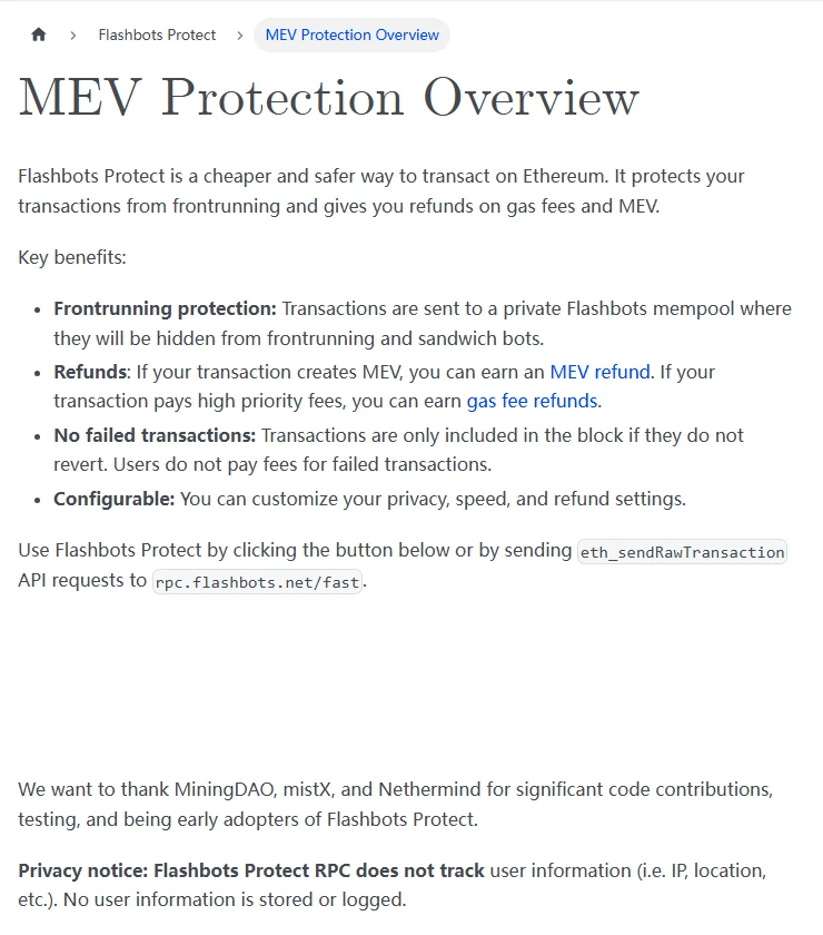 Flashbots 文件 MEV Protection Overview 頁面，列出 Frontrunning protection、Refunds、No failed transactions、Configurable 四項說明，以及 RPC 位址 rpc.flashbots.net/fast